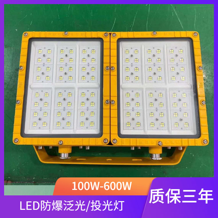 江苏江苏LED防**泛光投光灯防水防腐灯YXD150 80W-400W防**灯厂价直销