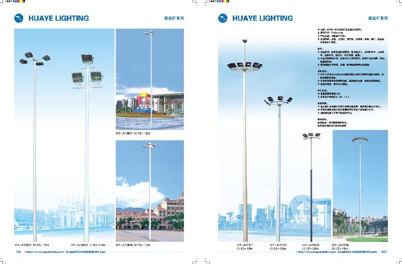 供应太阳能、道路灯产品 太阳能路灯厂家 路灯、太阳能、LED、庭院灯、高