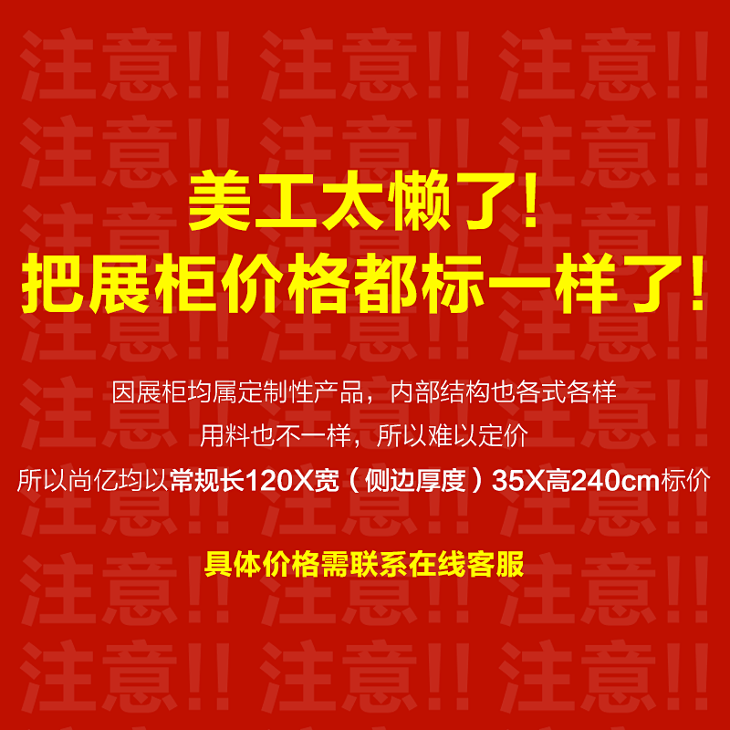 广东广东供应直销led面板灯筒灯L型弯牌摆设展柜