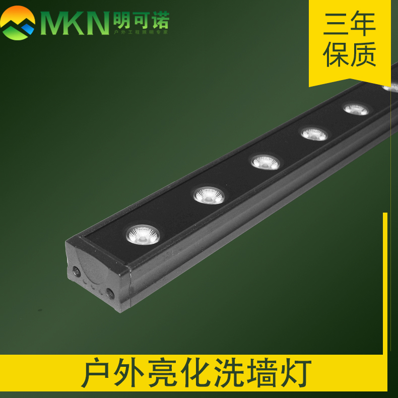 广东中山DMX512洗墙灯厂家酒店亮化大功率线性投射灯LED灯条 LED相亲对象从 LED洗墙灯