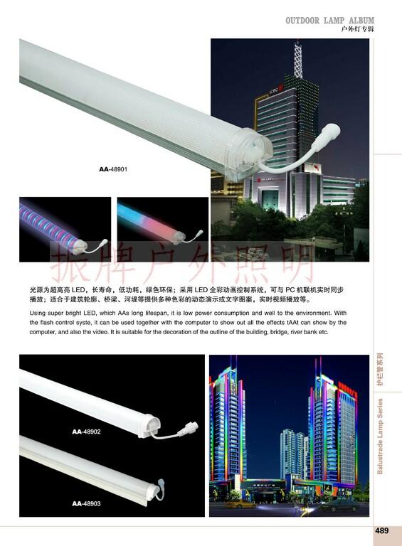 河北张家口供应张家口市LED洗墙灯，张家口市LED洗墙灯电话，张家口市LED洗墙灯价格