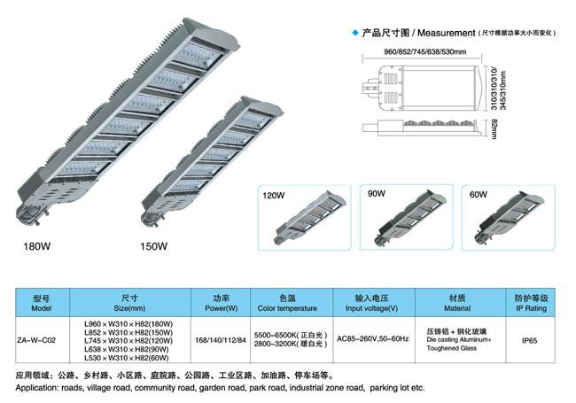 广西南宁供应广西南宁LED路灯-南宁LED路灯批发价格-南宁LED路灯供应