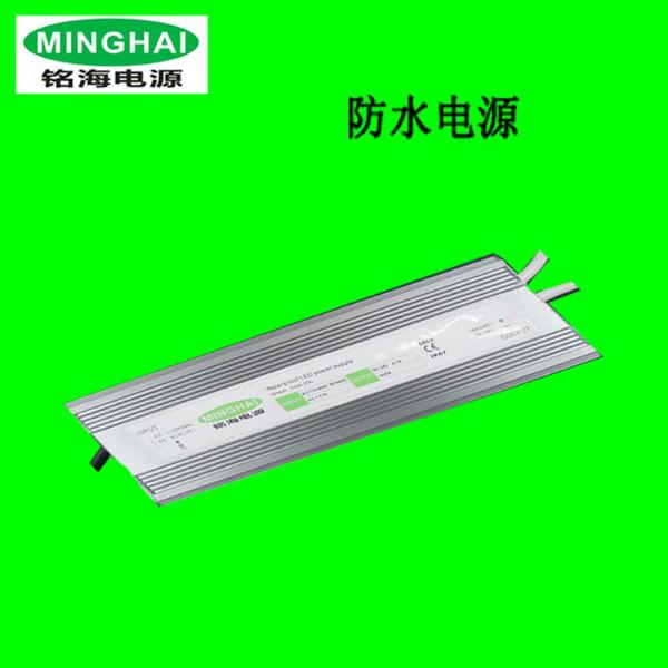 广东珠海供应LED路灯驱动电源庭院灯防水恒流驱动电源10-200W