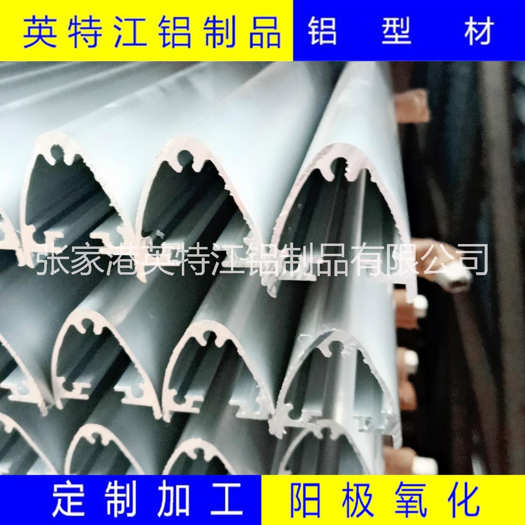 广东广东LED灯铝外壳 LED灯外壳来图来样厂家开模定制加工生产