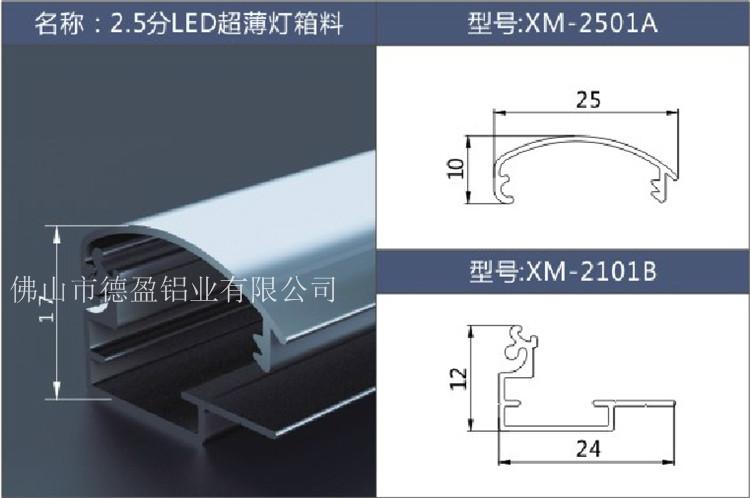 供应厂家现货直供2.5分LED超薄灯 全铝室内门 双轨推拉门 吊趟门