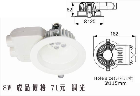 供应LED仿眩光筒灯天花灯I驱动横置I独立电源盒