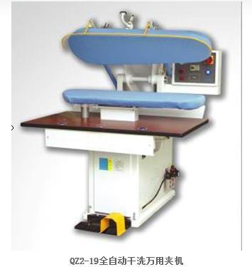 北京北京供应全自动干洗万用夹机洗涤整烫设备