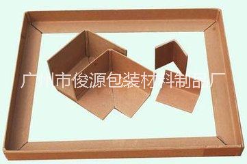 供应白云区带锁扣家具纸护角45*30mm现货/白云区带锁扣家具纸护角45*30mm生产厂家批发价格供应商