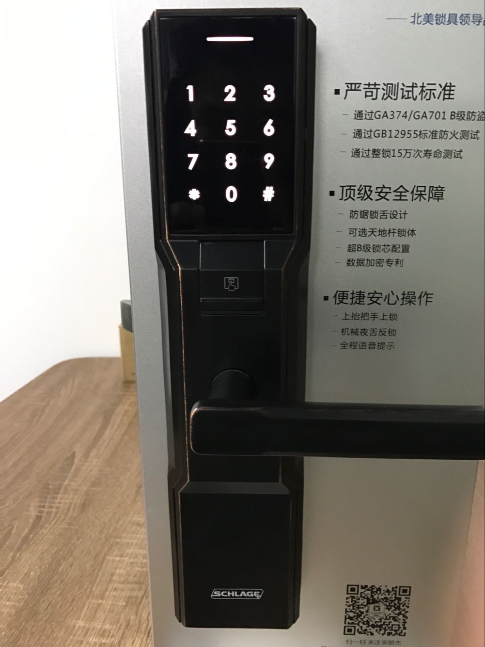 长期供应安朗杰SCHLAGE SEL500指纹密码锁