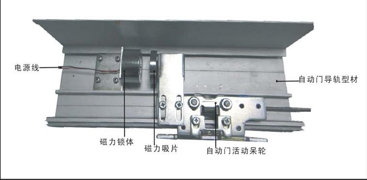 供应自动门磁力锁电磁锁LEY8004ZD