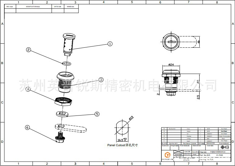 供应用于电器柜锁|工业柜锁的转舌锁排片锁信箱锁办公柜锁