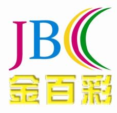 广东深圳酞菁蓝BGS颜料厂家、颜料价格、有机颜料、无机颜料厂家  金百彩颜料