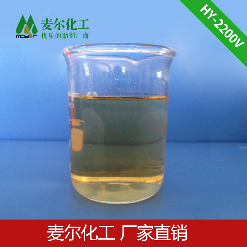 山东山东HY-2200V酞菁颜料用分散剂-炭黑用分散剂厂家