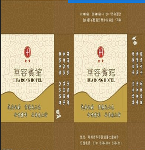 陕西西安供应用于促销宣传品|定制礼品|宣传品的供应原生木浆餐巾纸盒装抽纸