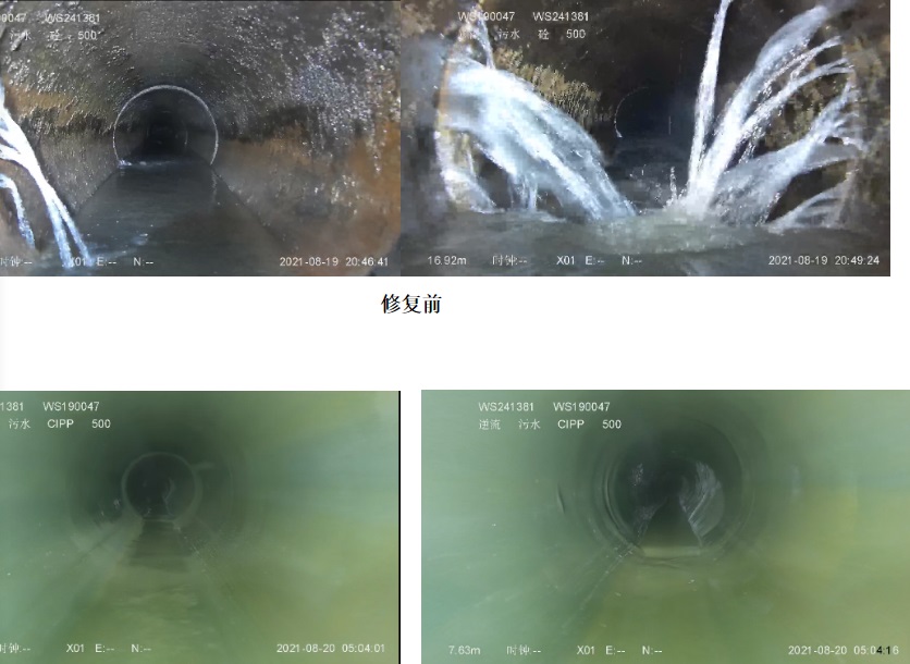 光固化管道修复紫外UV 下水道固化修复 不挖局部树脂管道修复气囊封堵