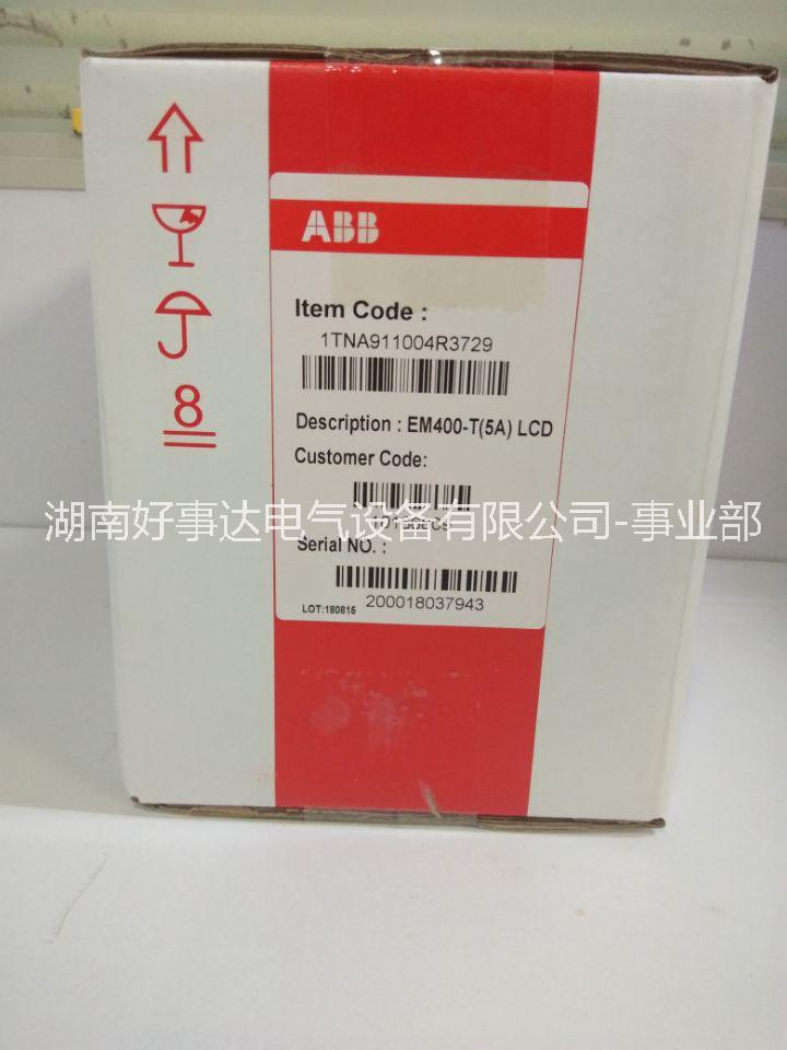 abb万用表EM400-T(T5A)L 全新原装