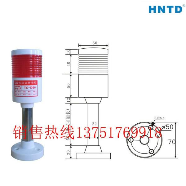 供应设备指示灯，设备指示灯生产厂家，广州设备指示灯