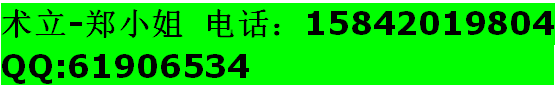 辽宁鞍山QL1A/6KV  二**管高压硅堆 QL1A/6KV 整流桥高压硅堆