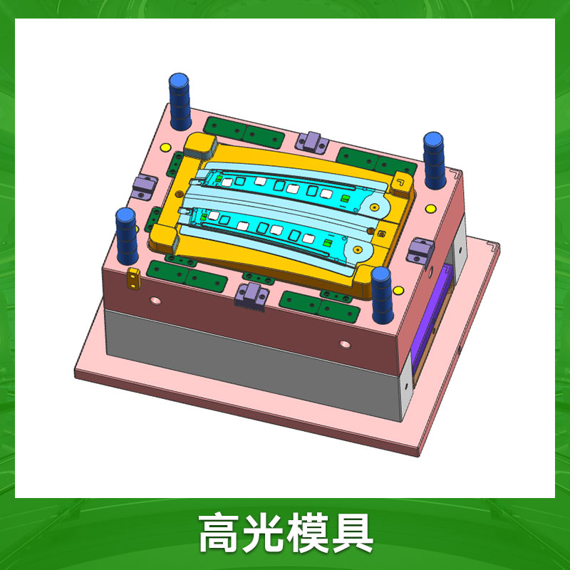 陕西陕西高光模具 高光塑胶模具批发 高光面板模具供应商 高光塑胶外壳模具价格