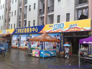 供应福建厦门嘉义富通集美雨篷 品牌布建 厂家店招 广告伸缩雨篷