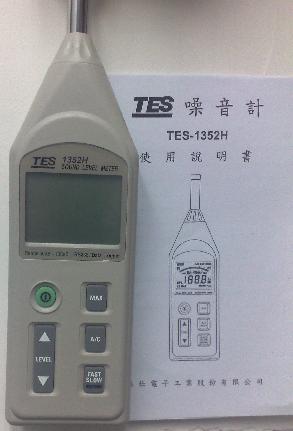 山东青岛供应TES1352H噪音计声级计