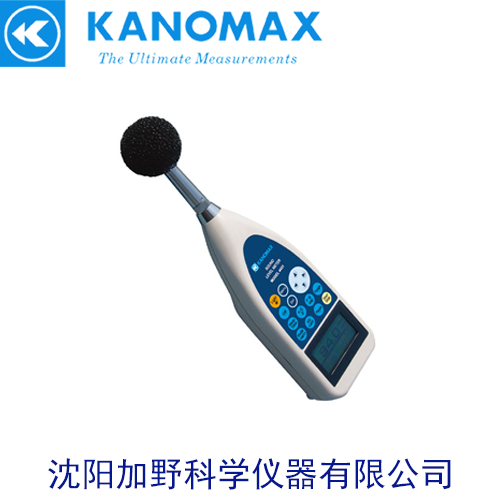 加野麦克斯KANOMAX  4431积分式噪音计