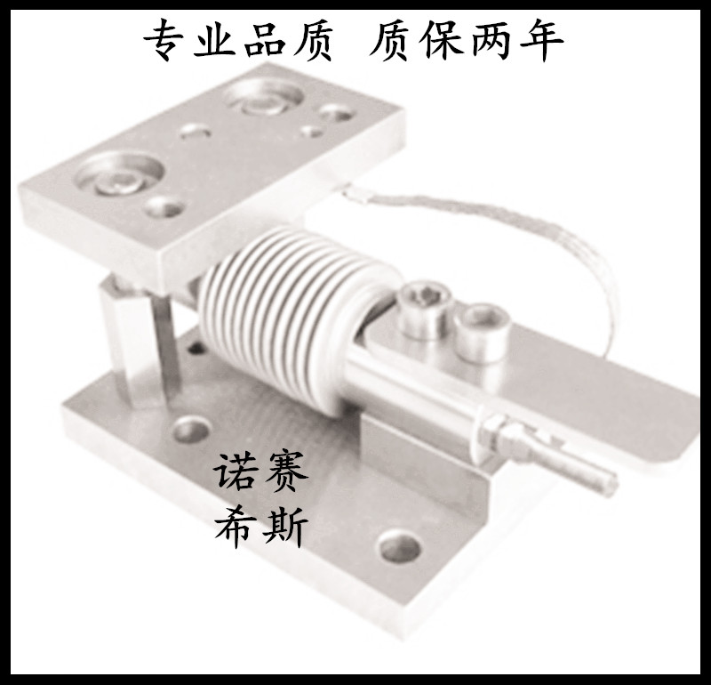 湖南湖南低价出售波纹管称重传感器安装模块