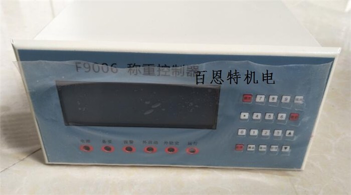 f9006|f9006皮带秤仪表|百恩特机电(优质商家)