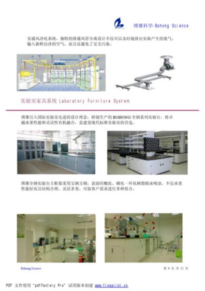 广东广州供应通风系统