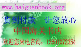 供应数字化及可视化技术在矿井通风系统煤炭工业出版社