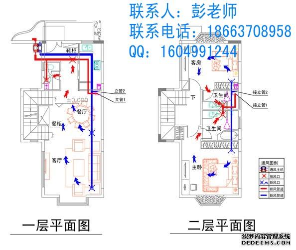 供应济南火锅店新风系统_济南火锅店新排风系统_济南火锅店通风换气