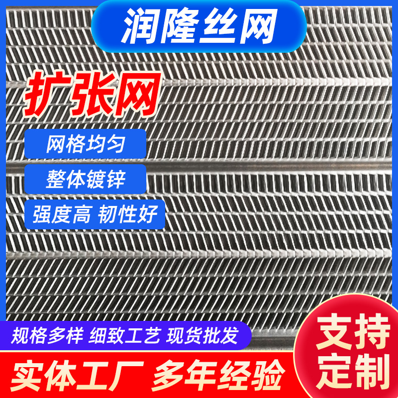 四川成都河北楼板防裂免拆挂网批发-价格-供应商-电话