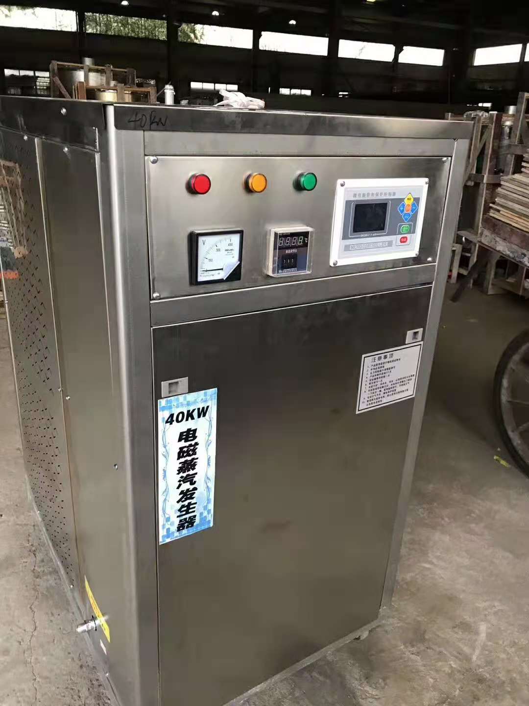 匠奥多模块电磁感应蒸汽发生器50KW