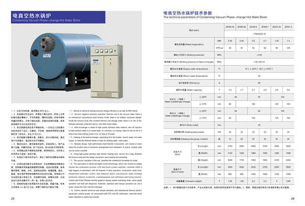 江苏扬州蒸汽发生器_蒸汽发生器_泉信锅炉(查看)