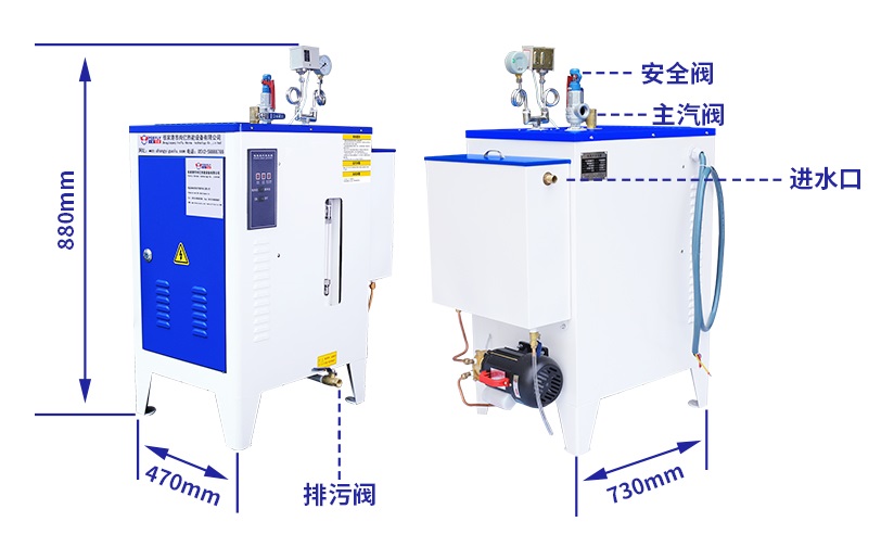 12KW电热蒸汽发生器