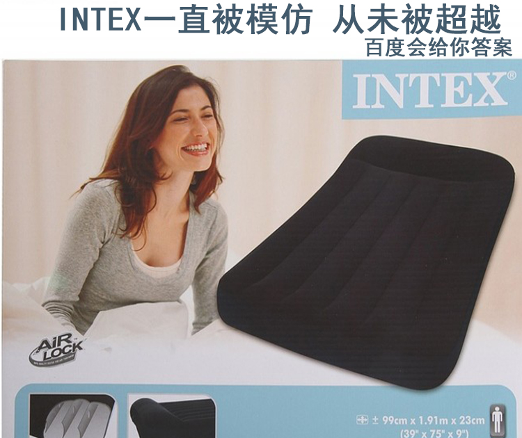 intex充气床垫气垫床批发零售