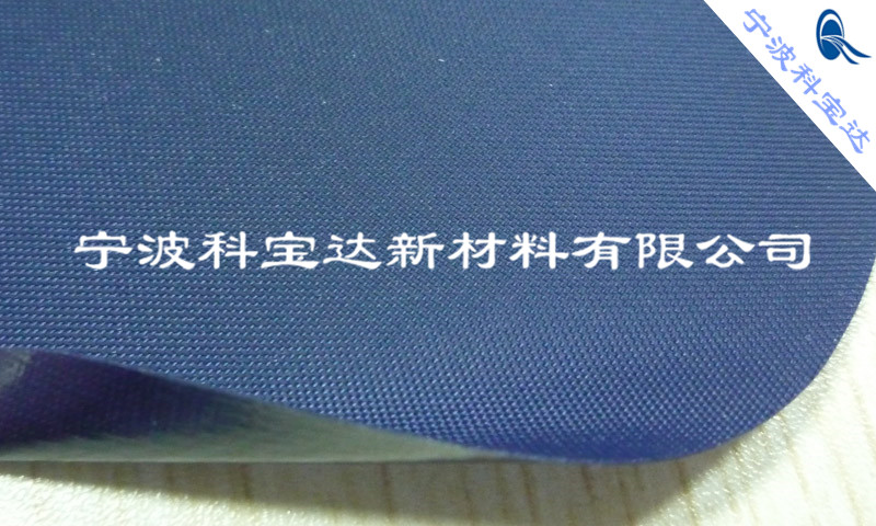 E-060宁波科宝达抗菌阻燃医疗床垫面料TPU复合尼龙布面料TPU尼龙复合面料医疗床垫面料