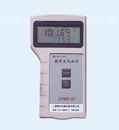 上海上海供应DYM3-01型手持数字大气压计