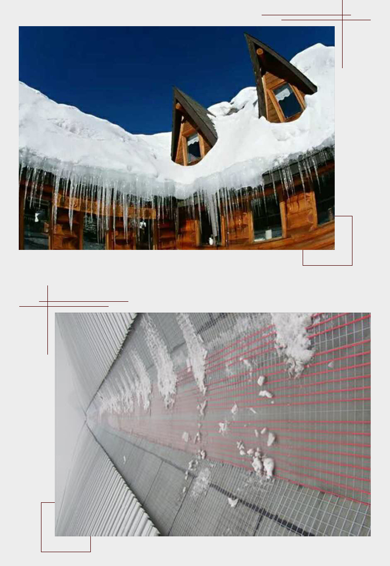 辽宁沈阳天沟融雪化冰系统部分工程业绩 电伴天沟融雪化冰系统部分工程业绩