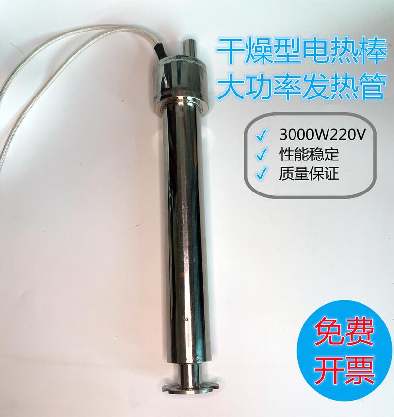 广东江门发热线加热管现货供应外热式180W—9000W 发热芯直销、鹤山市古劳镇宏盛电子配件店