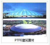 供应PTFE建筑膜材，PTFE建筑膜材价格，PTFE建筑膜材批发