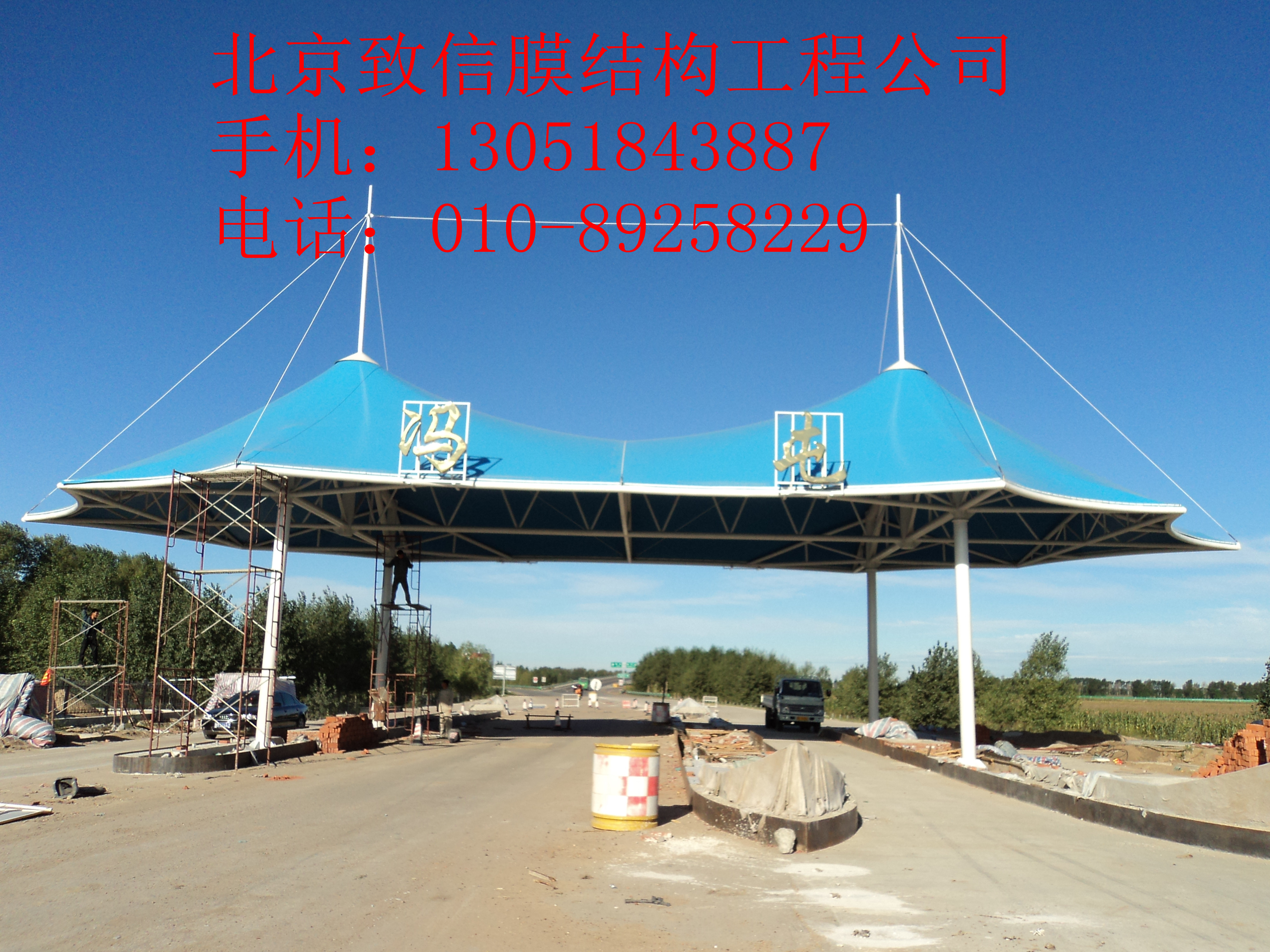 <-><->北京PTFE膜结构建筑，ETFE,充气膜建筑