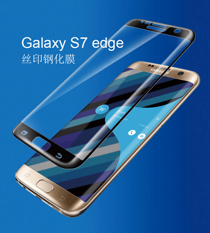 供应三星s7edge3D曲面钢化膜手机安全膜