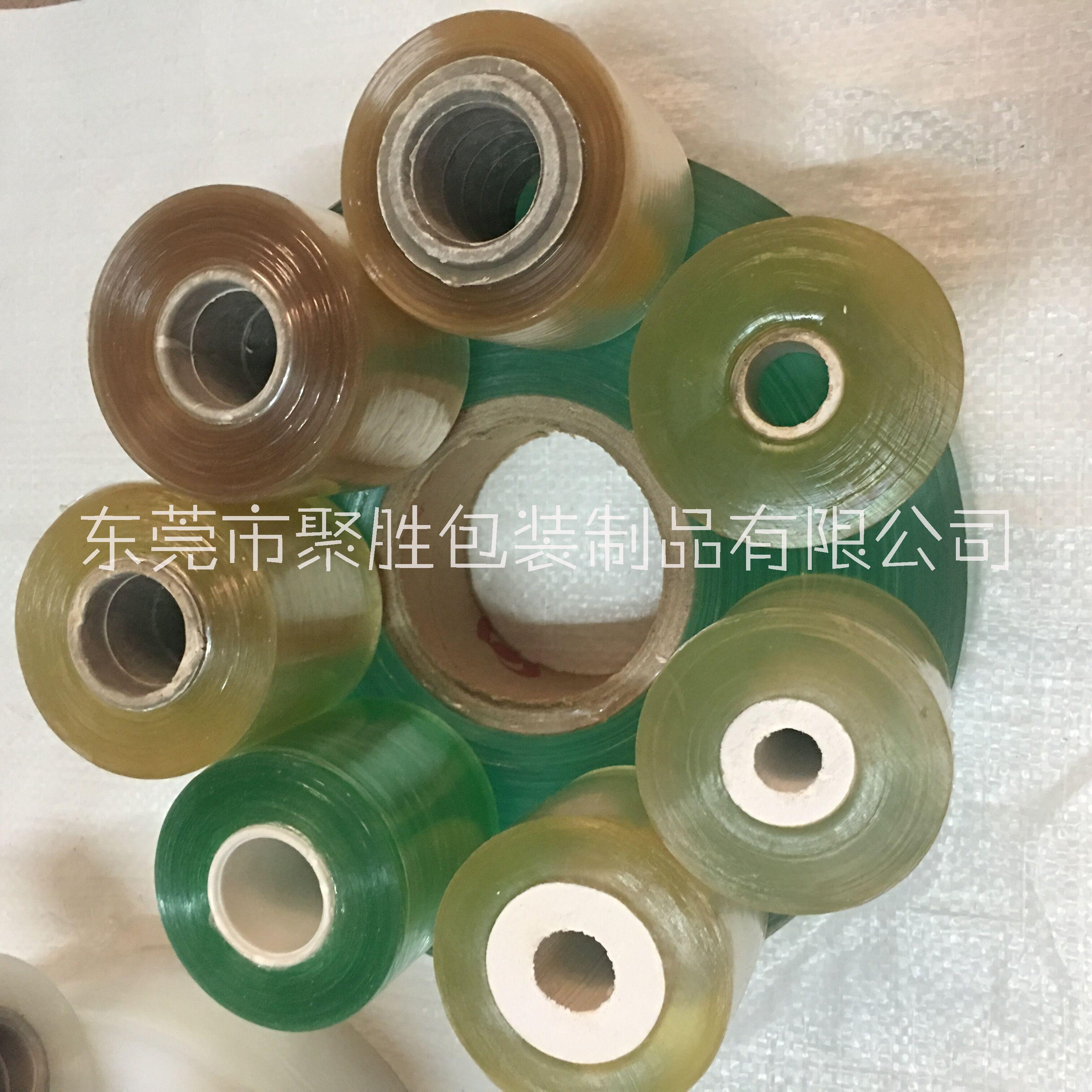 缠绕膜生产厂家定制电线pvc拉伸缠绕膜 环保pvc透明包装塑料薄膜 环保电线膜