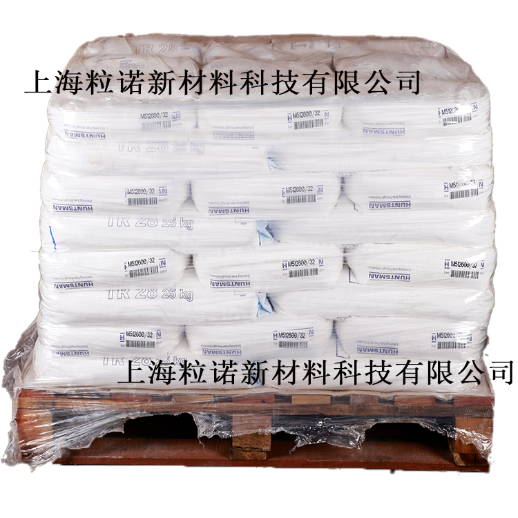 亨斯迈金红石型钛白粉TR-28 泛能拓TR28塑料薄膜吹膜专用二氧化钛 泛能拓TR28钛白粉