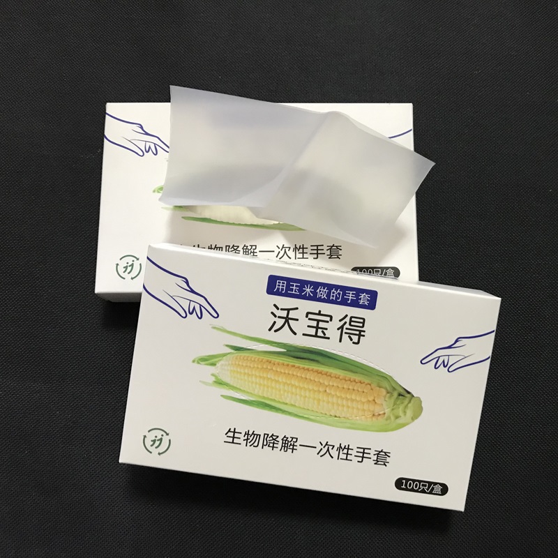 广东深圳生物降解一次性手套 食品餐饮塑料薄膜家用透明加厚耐用