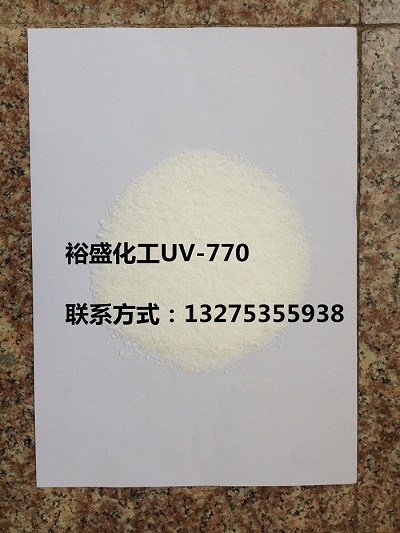 山东烟台供应用于塑料编织袋|塑料薄膜的光稳定剂770