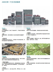 低压交流接触器_石龙接触器_良琚电气