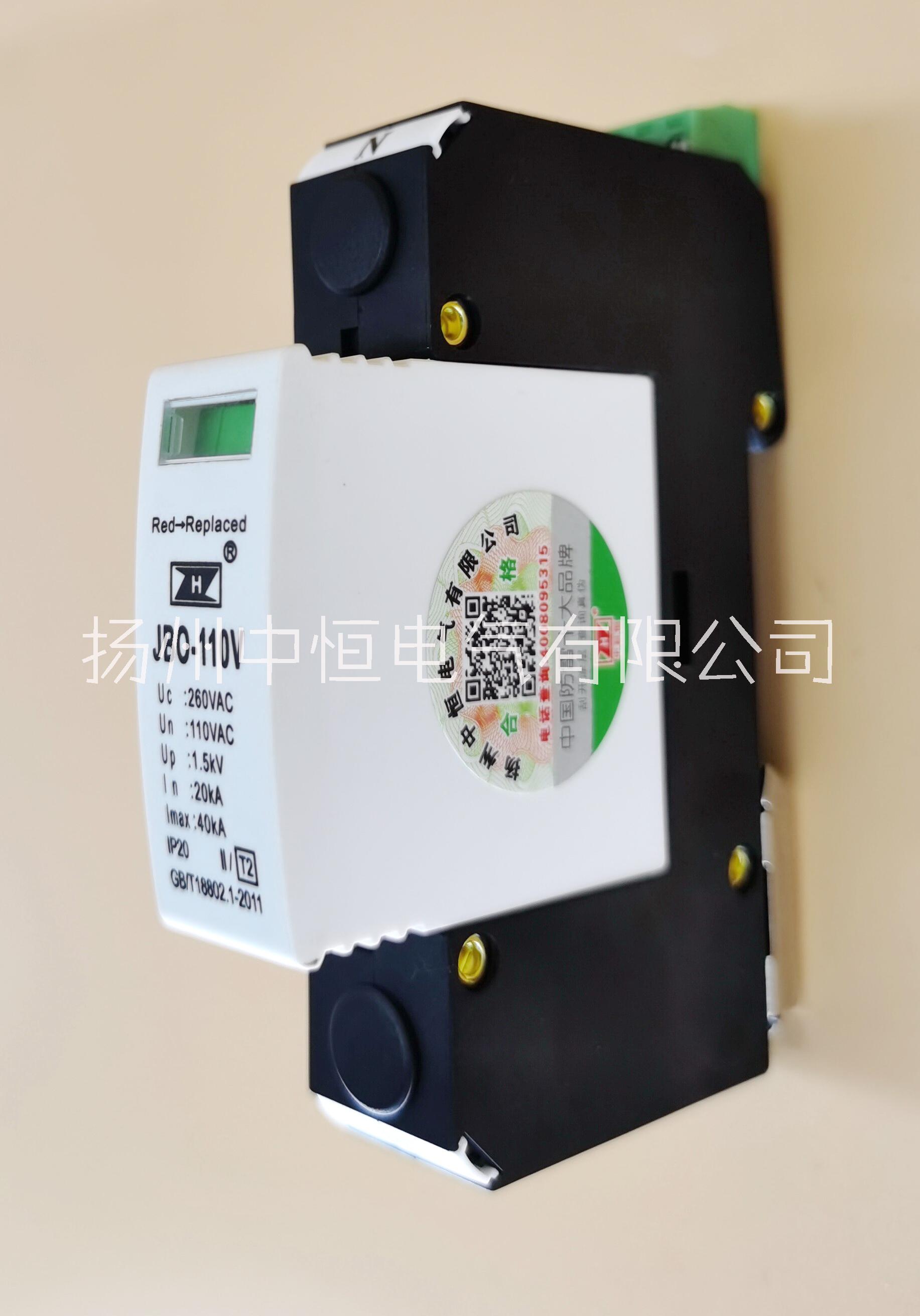 江苏江苏JBO-110V-R击穿保险器带告警辅助接点和掉牌指示功能,具有热脱扣电流脱扣功能