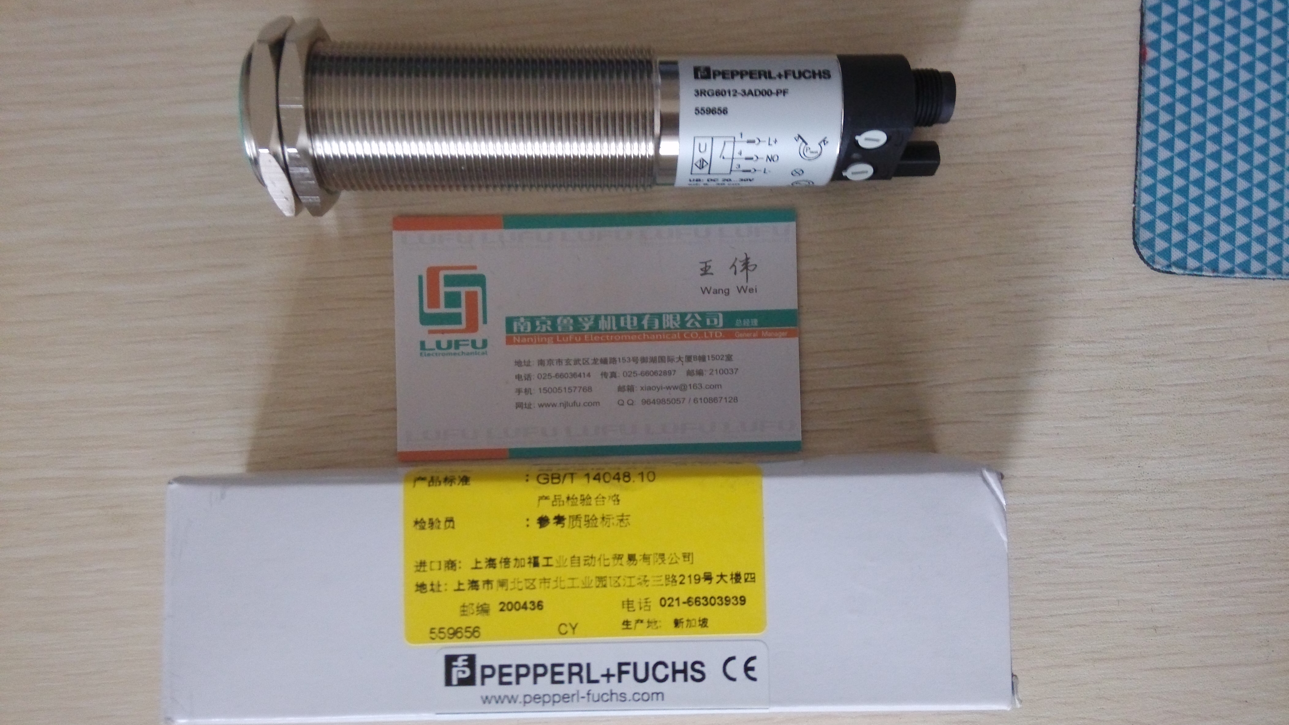 倍加福3RG6012-3AD00-PF接近开关